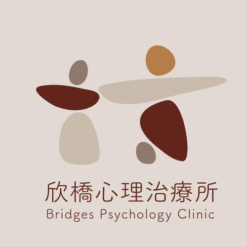 【欣橋心理治療所】商標