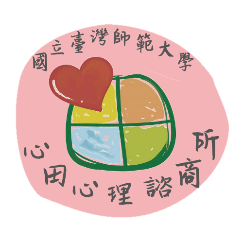 【心田心理諮商所心棲性創傷復原中心】商標