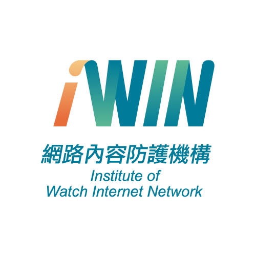 【iWIN網路內容防護機構】商標